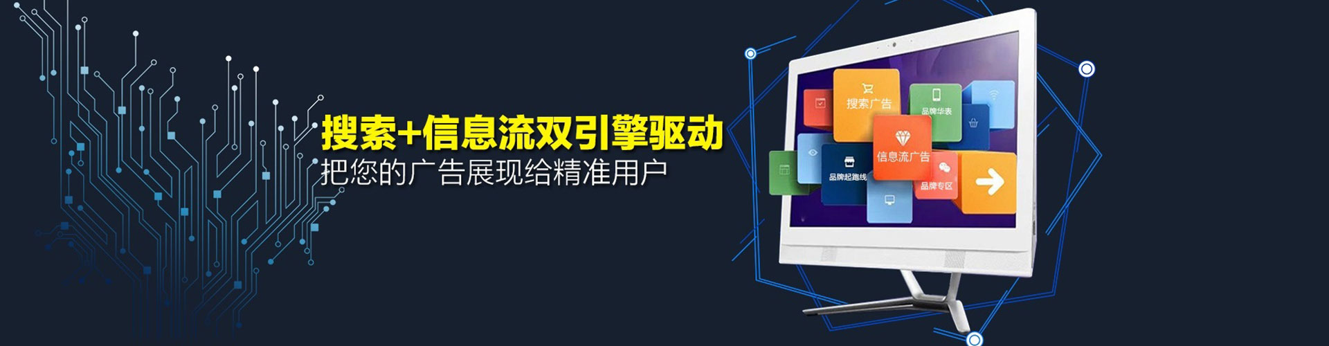 红寺堡推广竞价